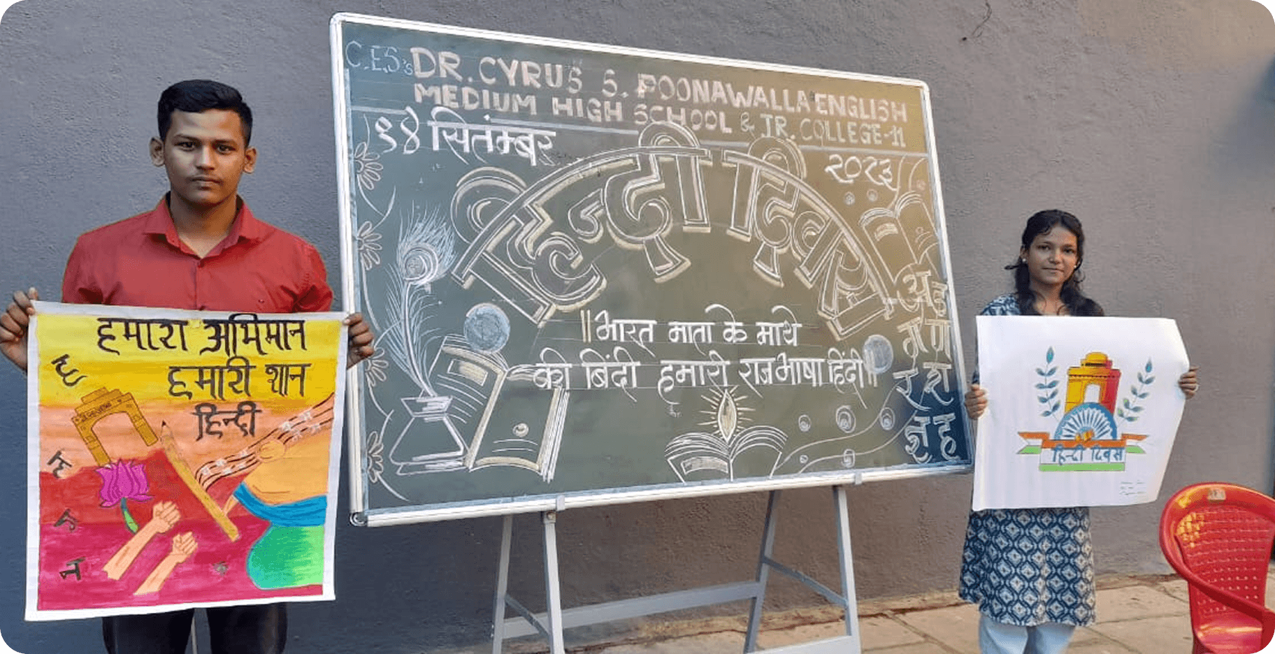 Dr. Cyrus Poonawalla English Medium High School & Jr. College (Rasta Peth) gallery image 3