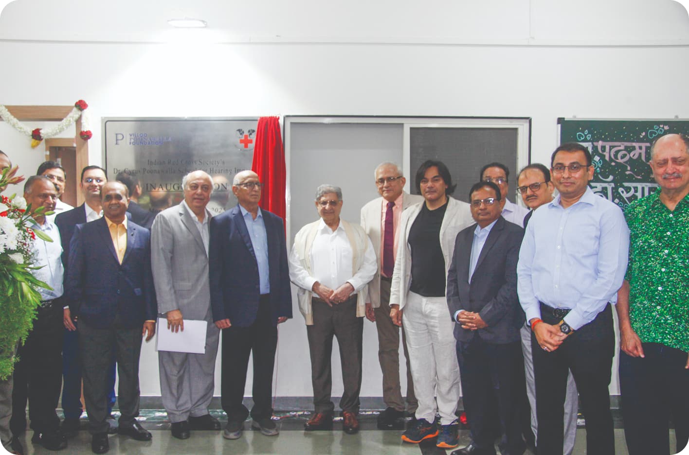 Dr. Cyrus Poonawalla School for Hearing Impaired (Indian Red Cross Society) gallery image 1