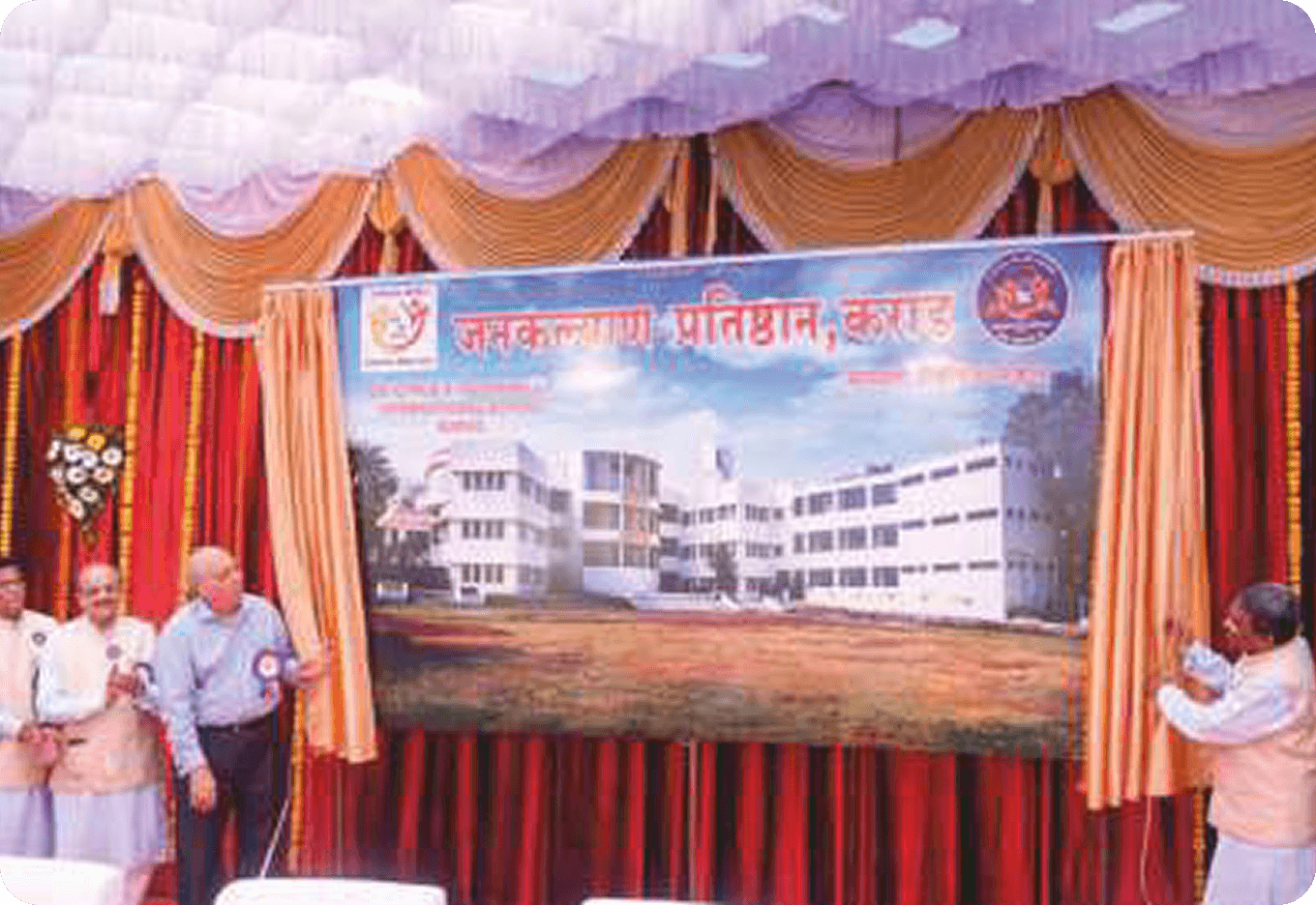 Jankalyan Pratishthan’s Dr. Cyrus S. Poonawalla International School (Karad) gallery image 3