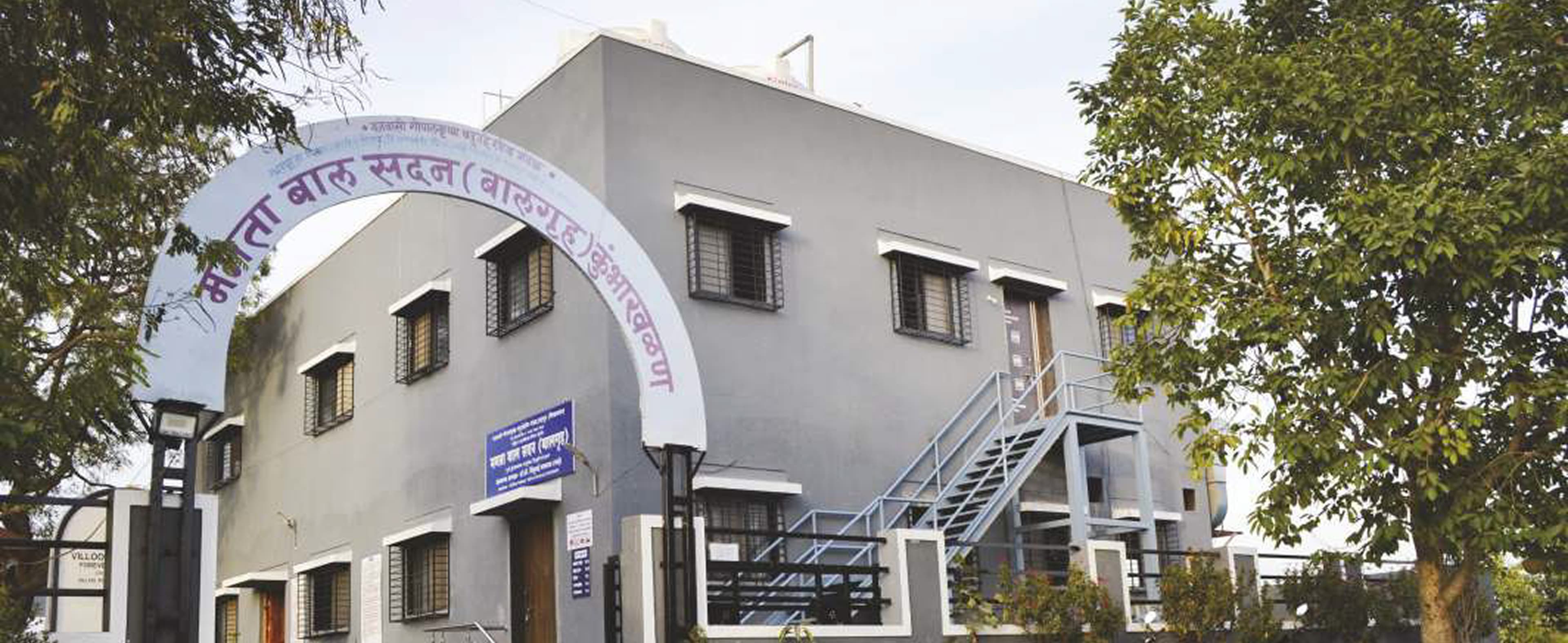 Mamta Bal Sadan Orphanage for Girls, Saswad